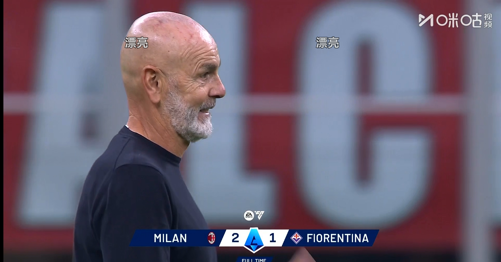 关于AC米兰迎德国杯关键赛，今晨队长鼓劲，目标明确，赛程密集仍需轮换的信息-ayx