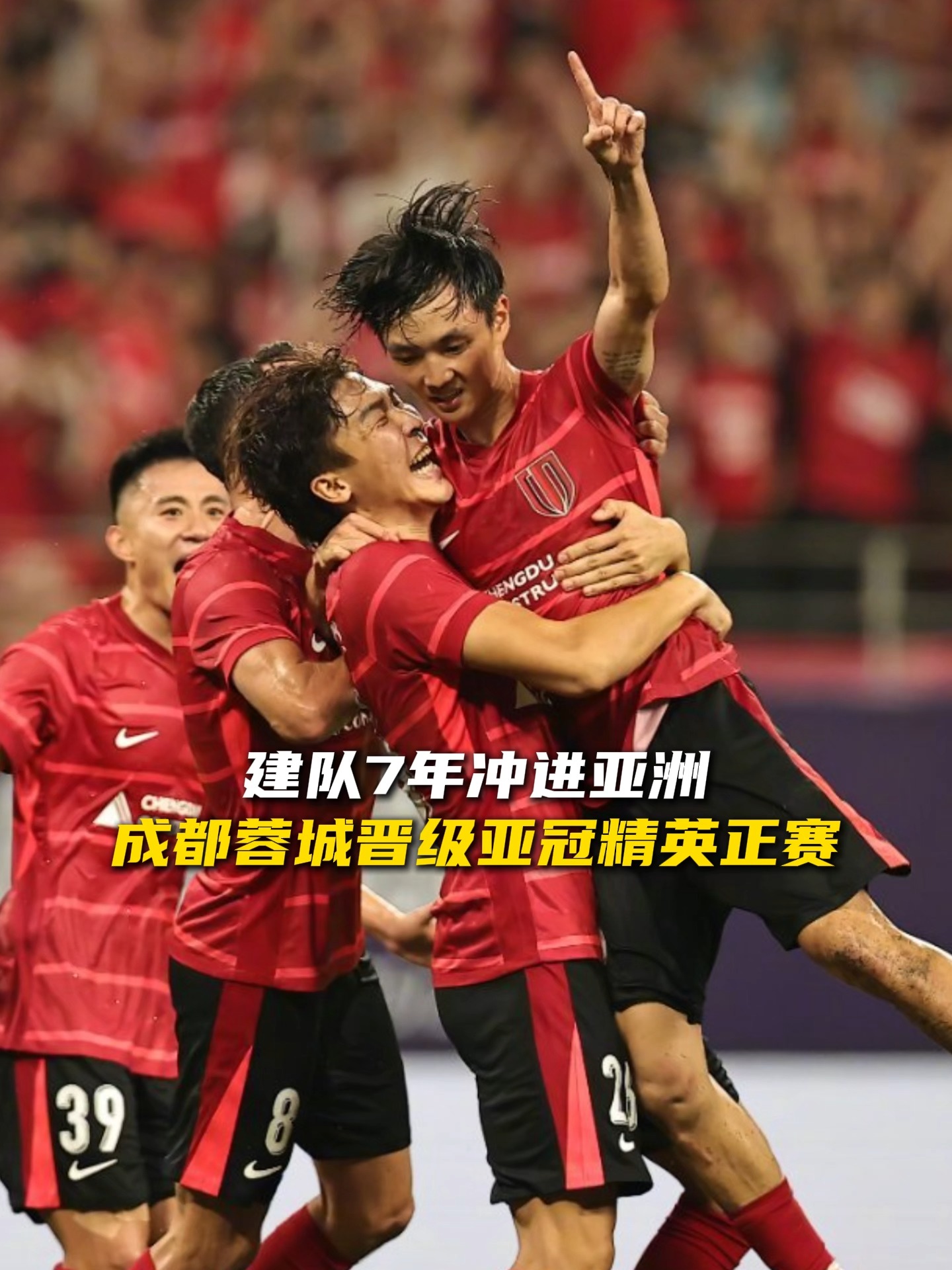 成都蓉城发布备战花絮，关键时刻队长鼓劲，CBA季后赛任务艰巨，年轻球员得到机会的简单介绍-爱游戏体育